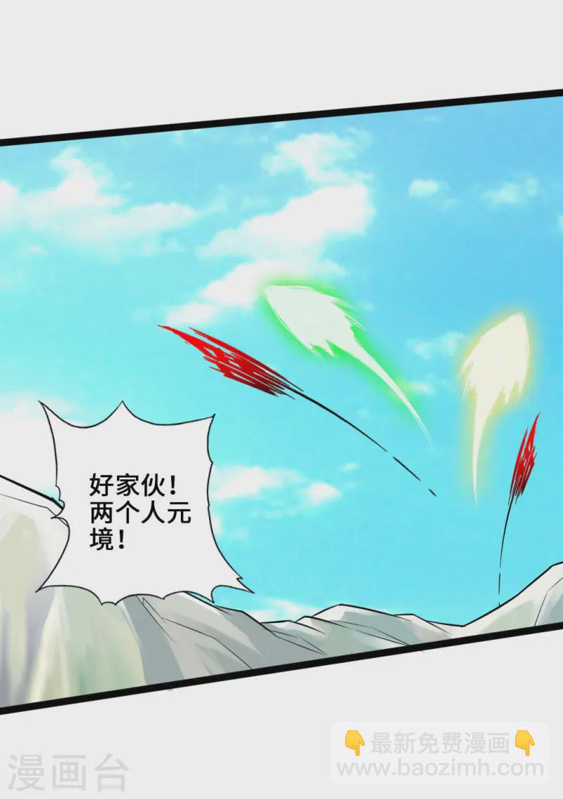 第27话 敲闷棍335