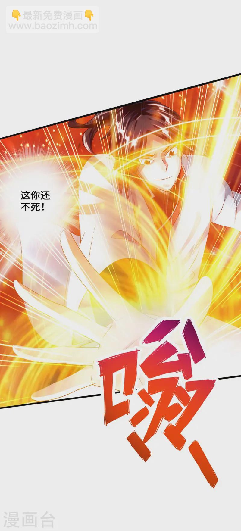 第36话 擂台战开始！41