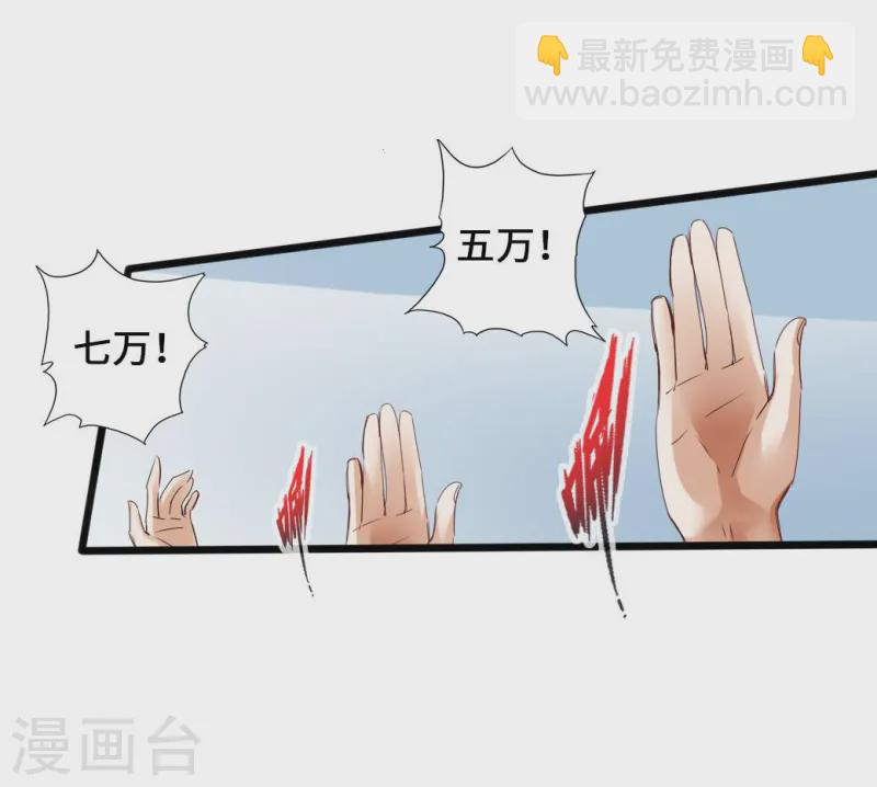 第45话 争夺烧火棍10