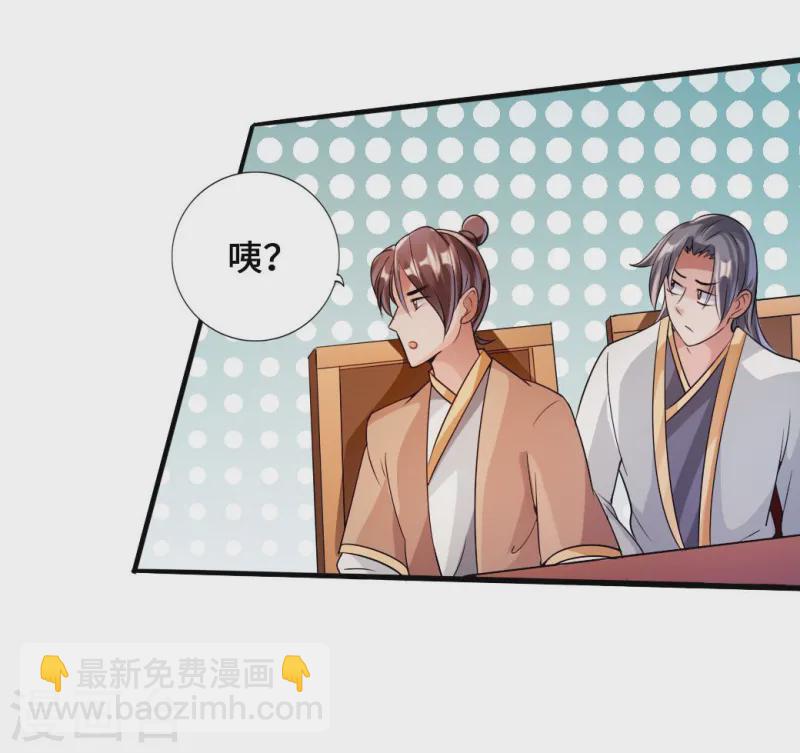第45话 争夺烧火棍24