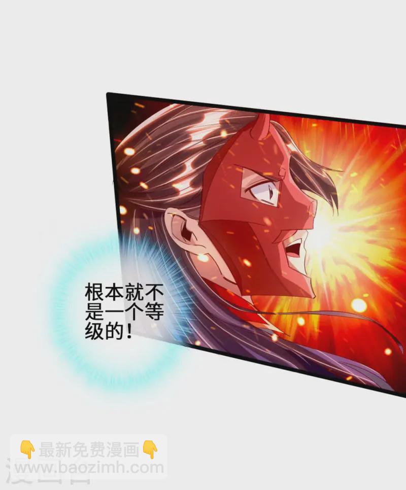 第56话 大仇得报11