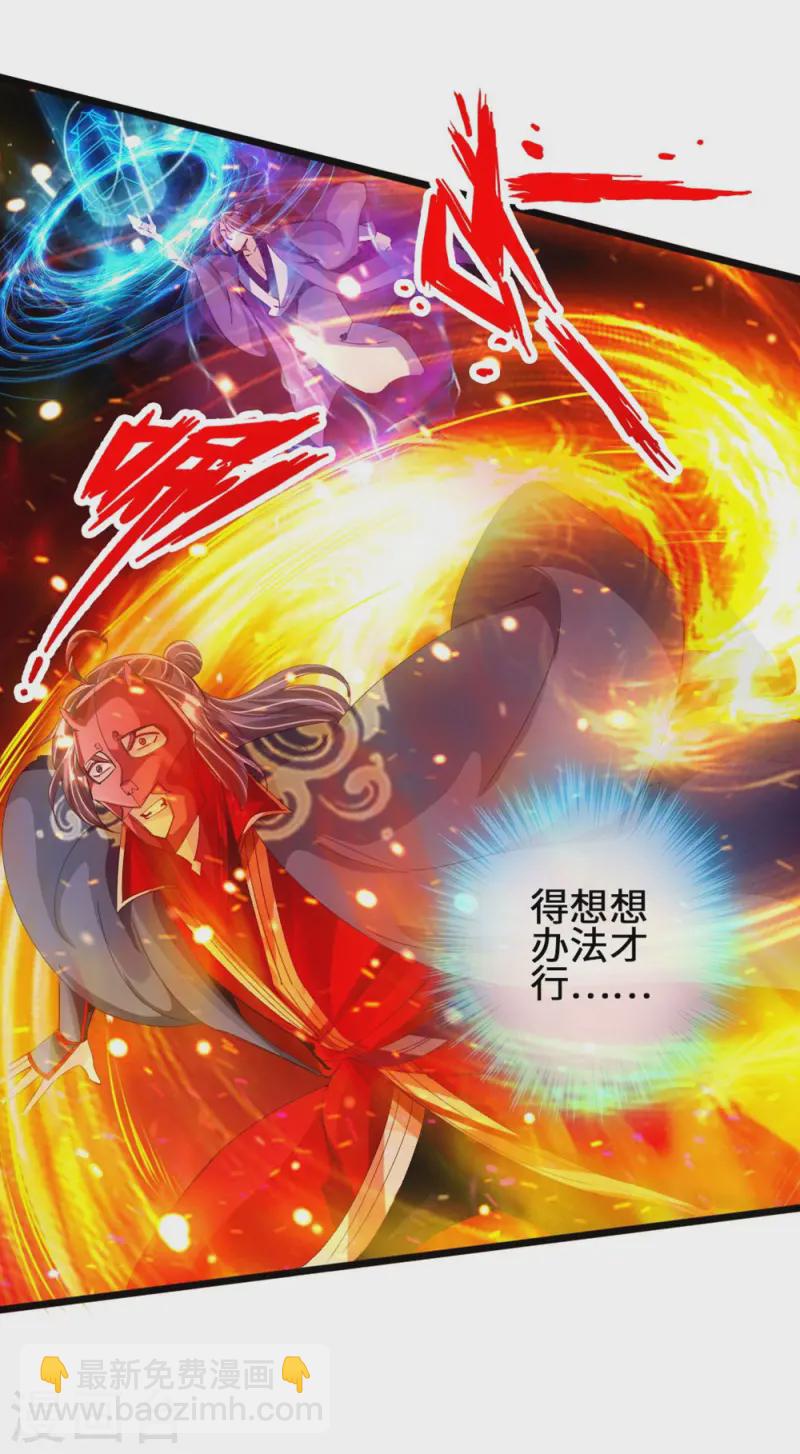 第56话 大仇得报12