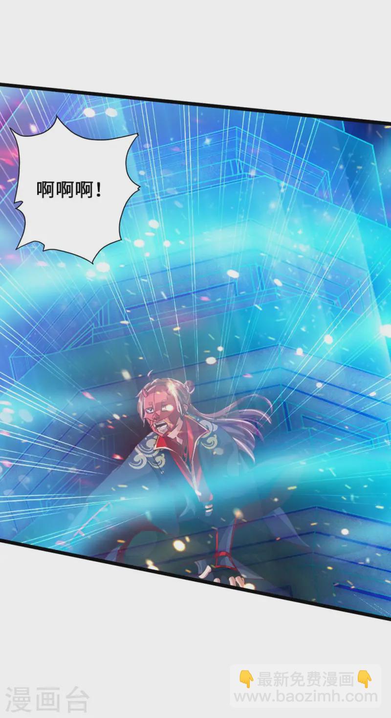 第56话 大仇得报14