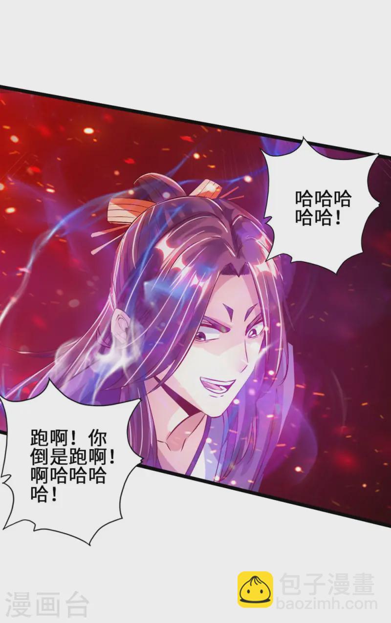 第56话 大仇得报15