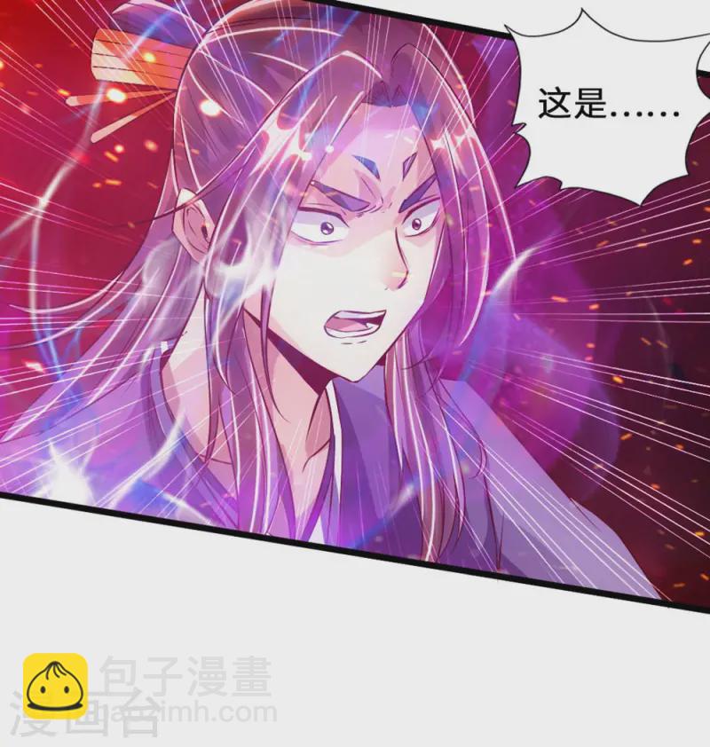 第56话 大仇得报19