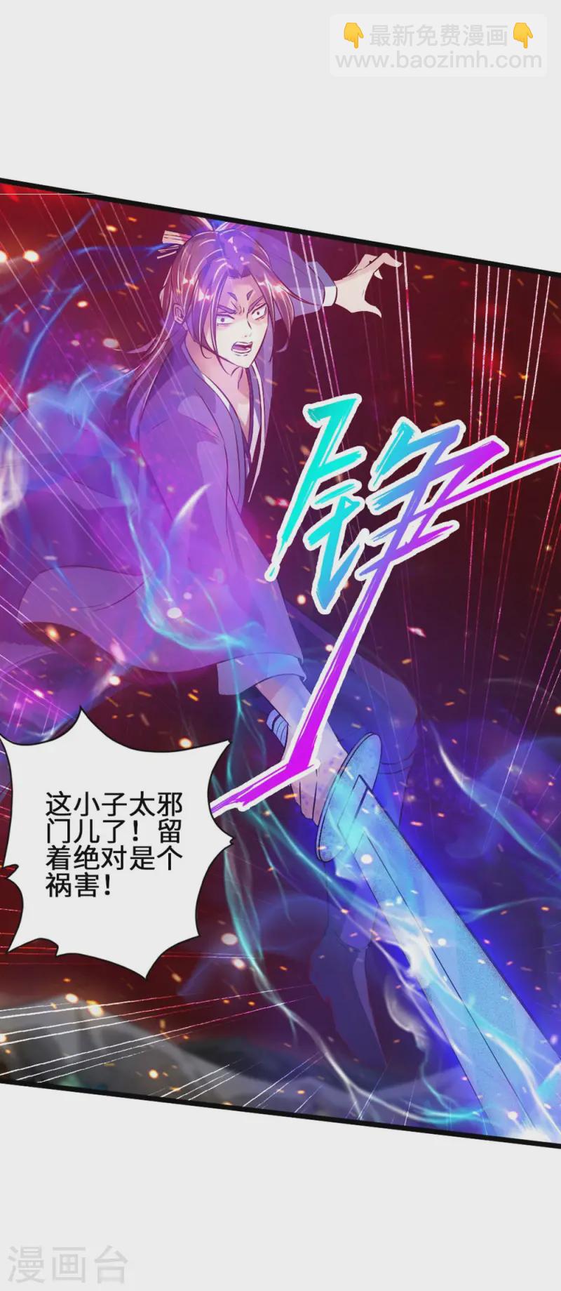 第56话 大仇得报20