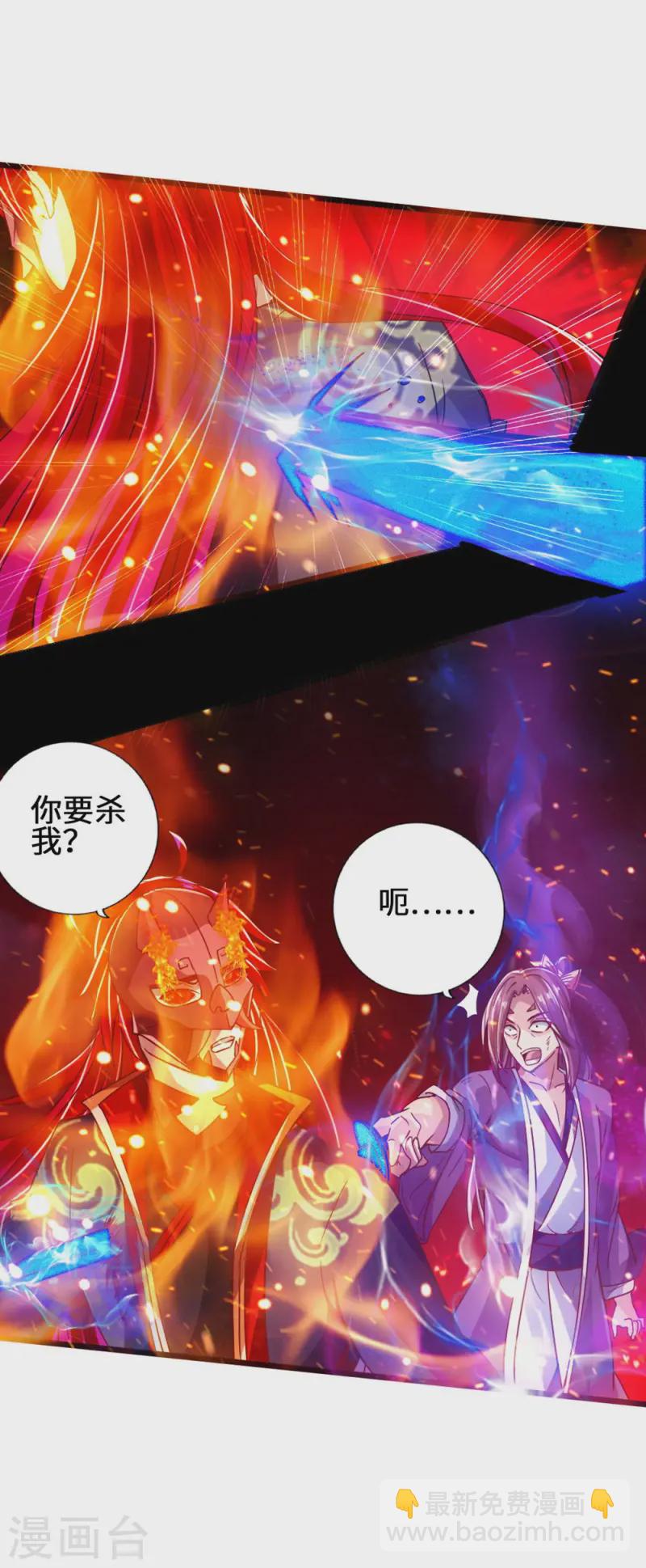 第56话 大仇得报22