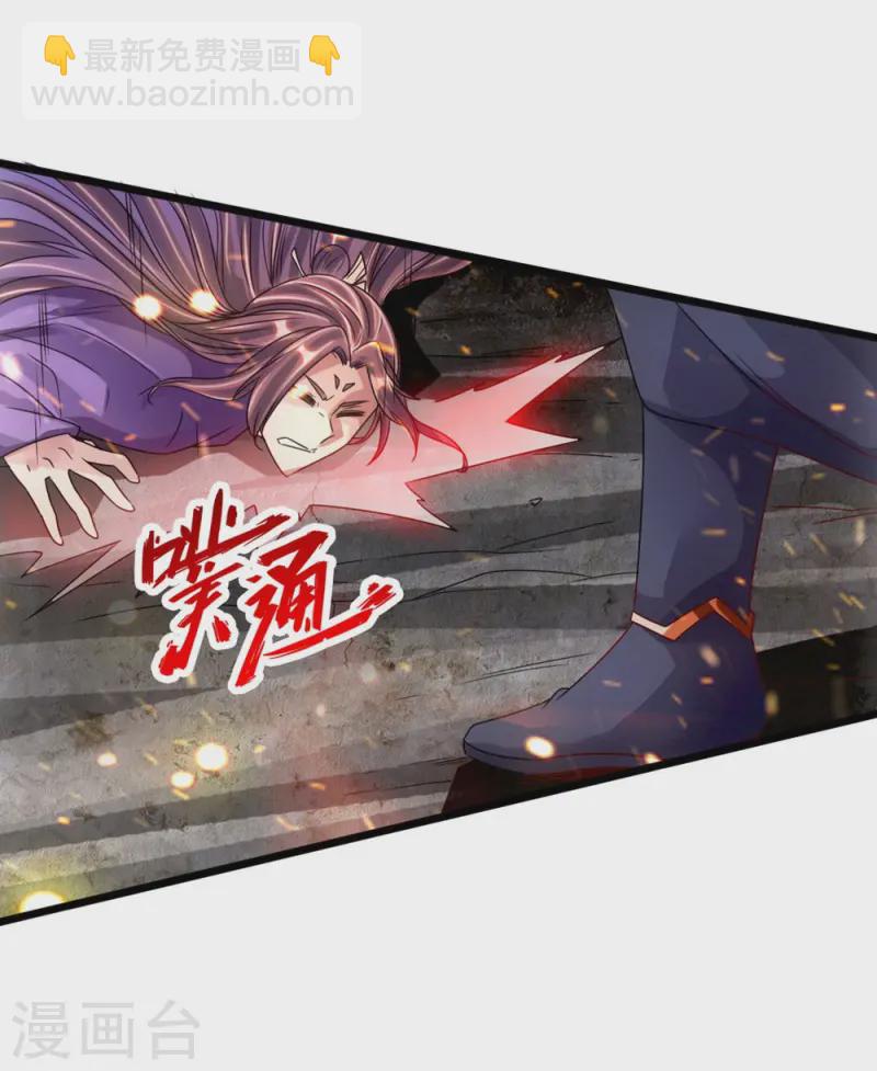 第56话 大仇得报36