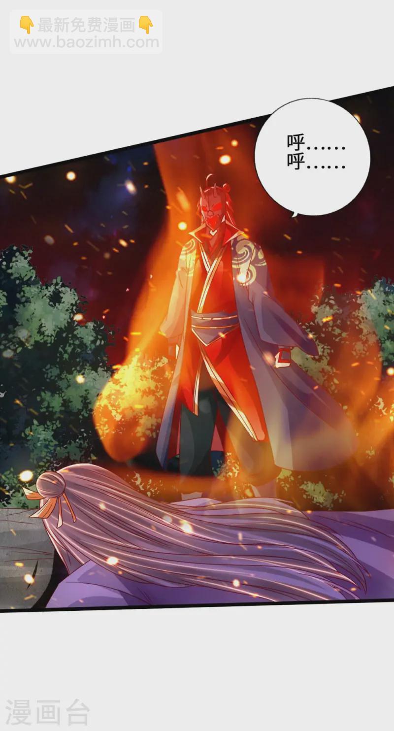 第56话 大仇得报37