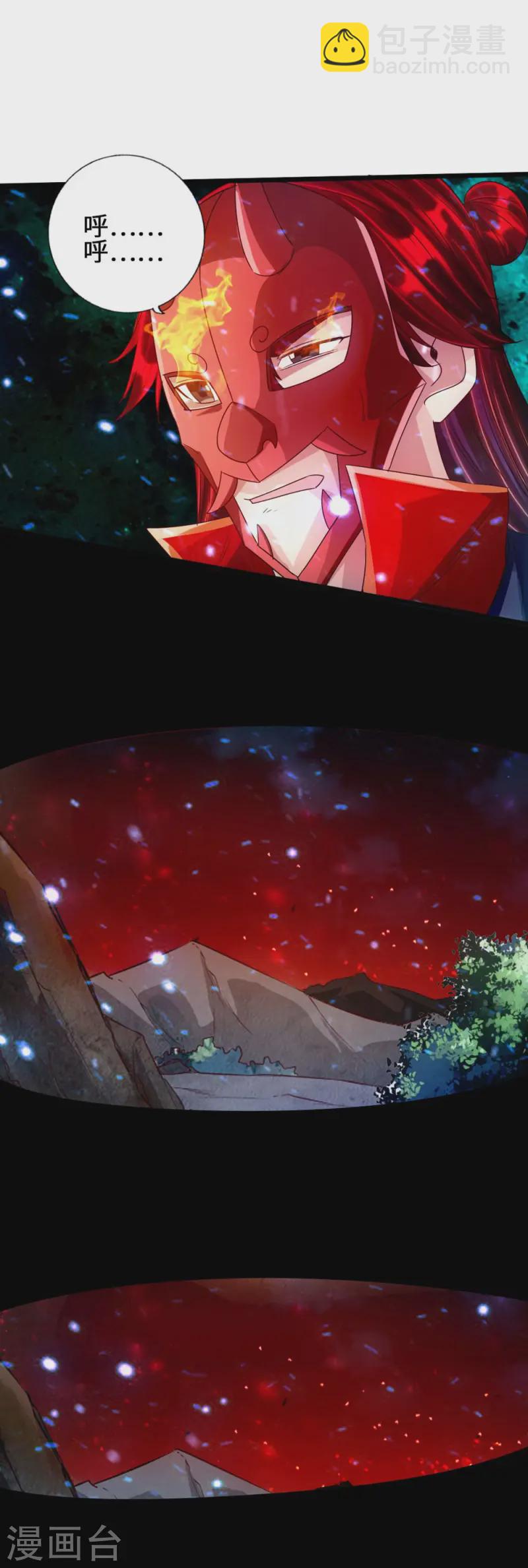 第56话 大仇得报38