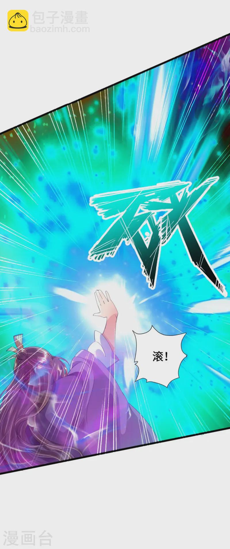 第56话 大仇得报5