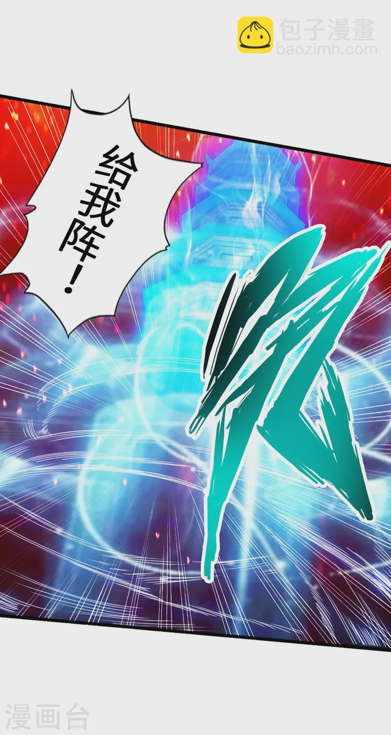 第56话 大仇得报7
