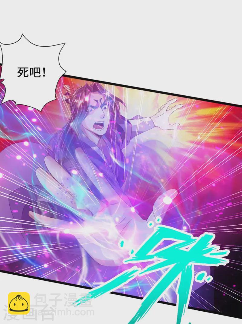 第56话 大仇得报9
