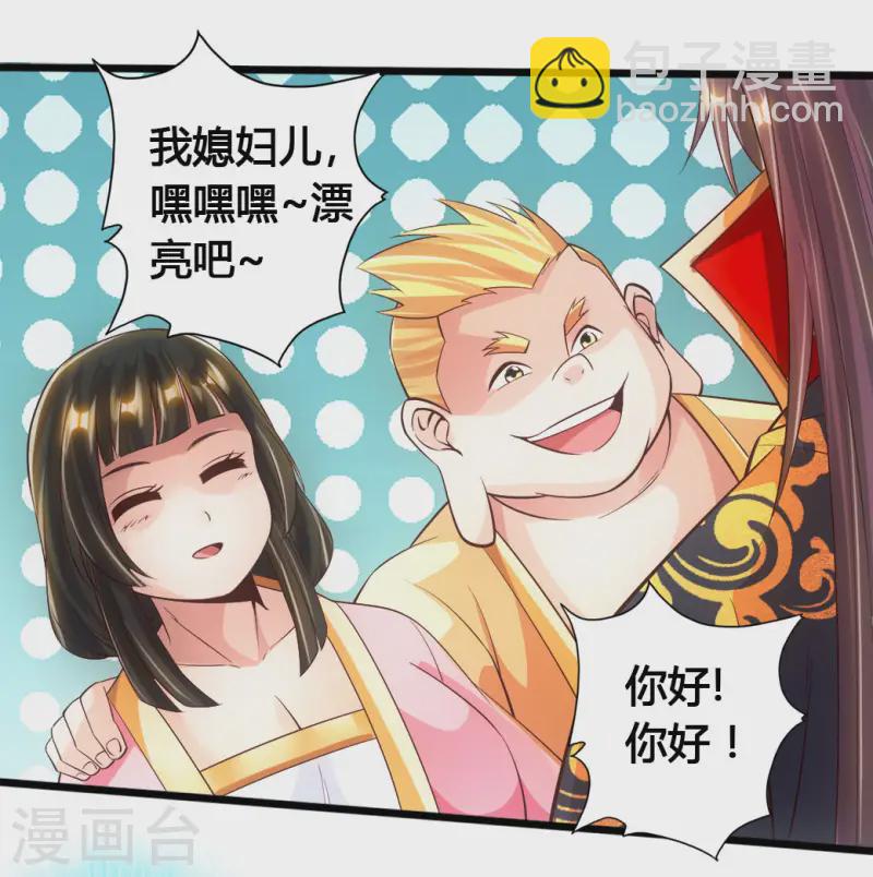 第76话 炼骨洗髓13