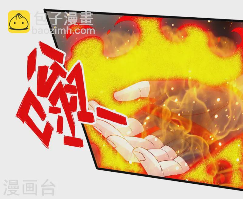 第76话 炼骨洗髓19