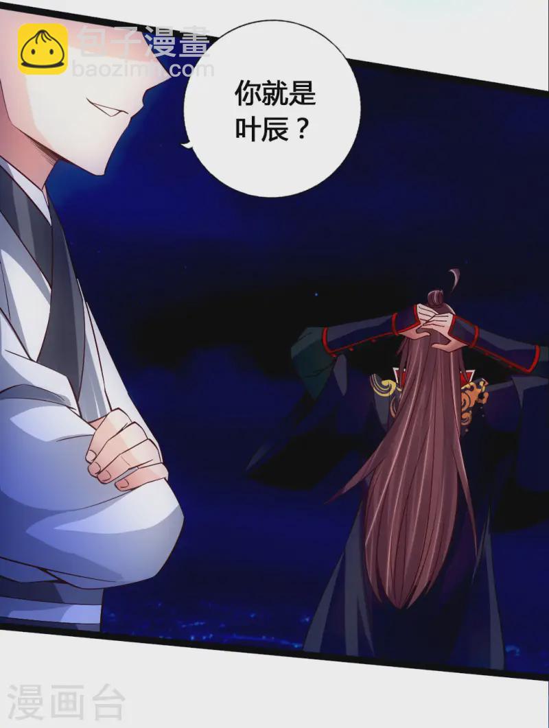 第76话 炼骨洗髓4