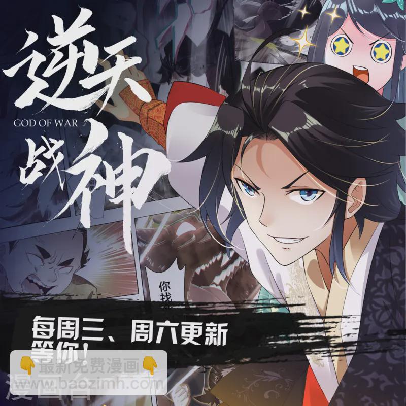 第76话 炼骨洗髓45