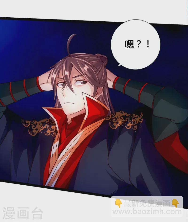 第76话 炼骨洗髓5