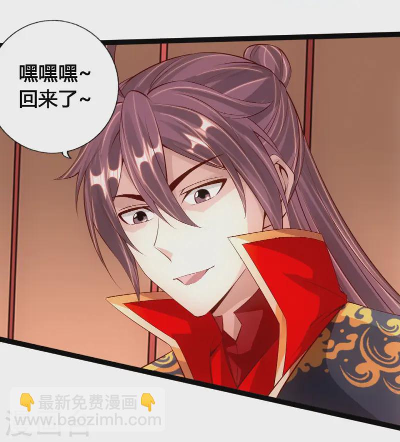 第79话 借点儿钱4