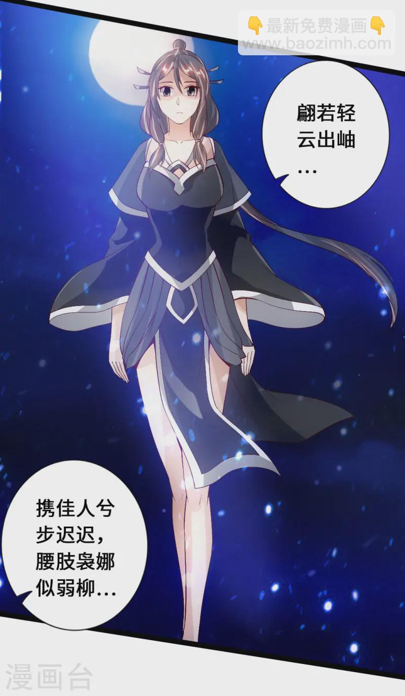 第82话 特别的傀儡16
