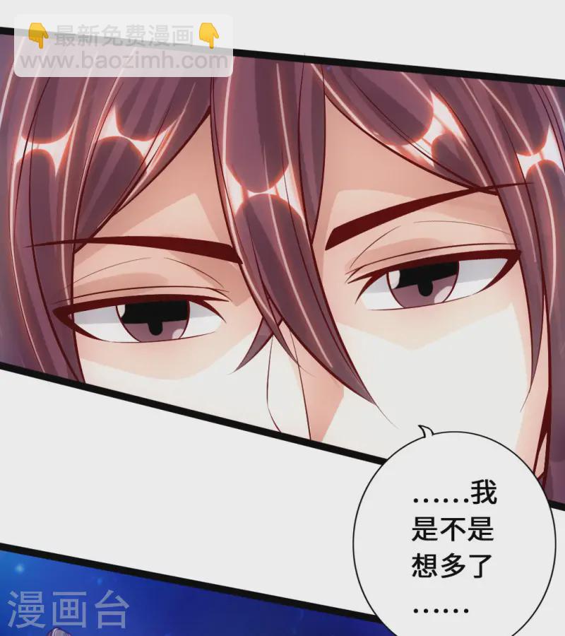 第82话 特别的傀儡17