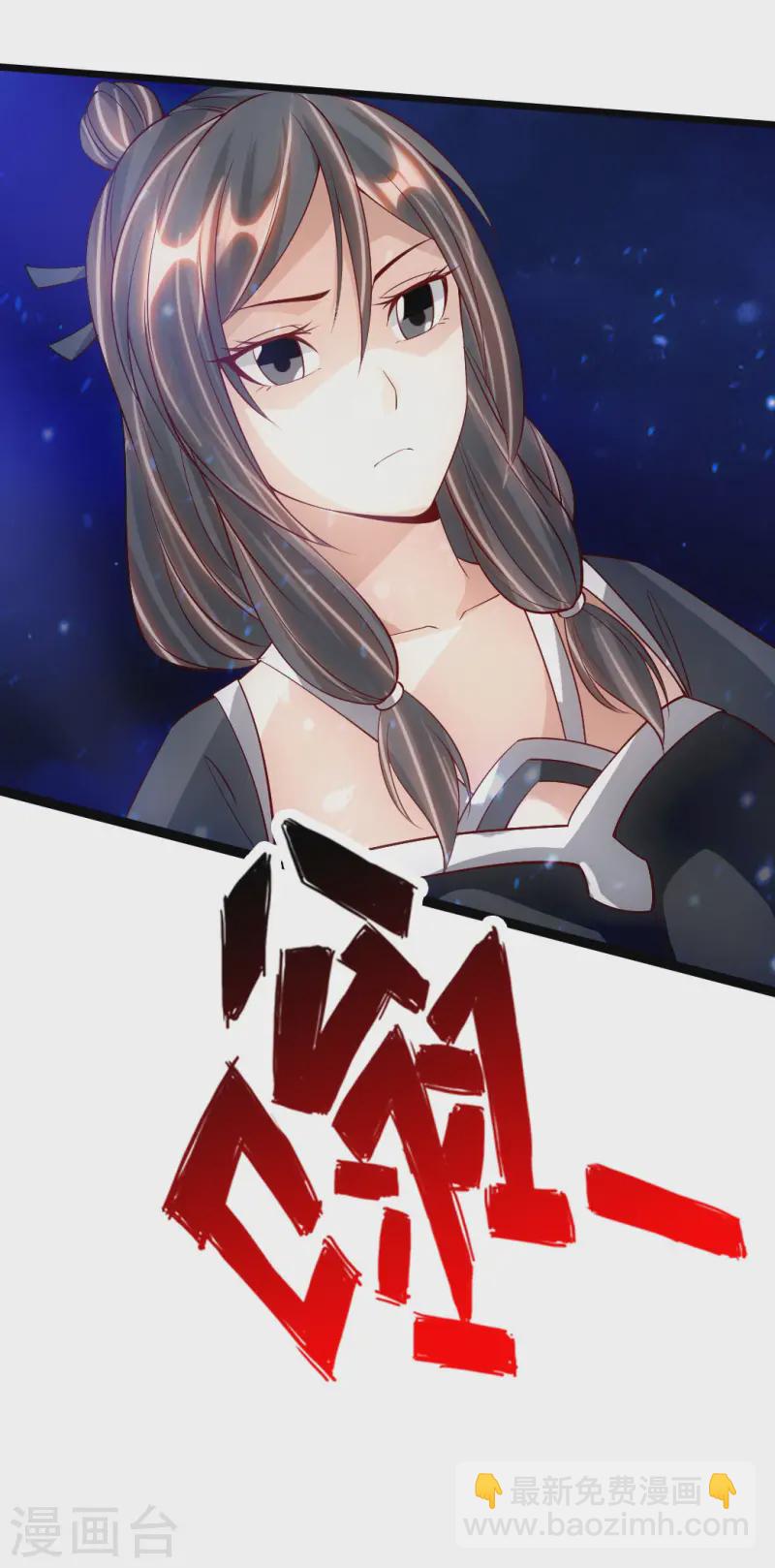 第82话 特别的傀儡19