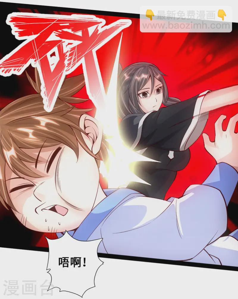 第82话 特别的傀儡3