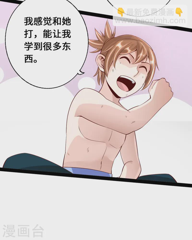 第82话 特别的傀儡7