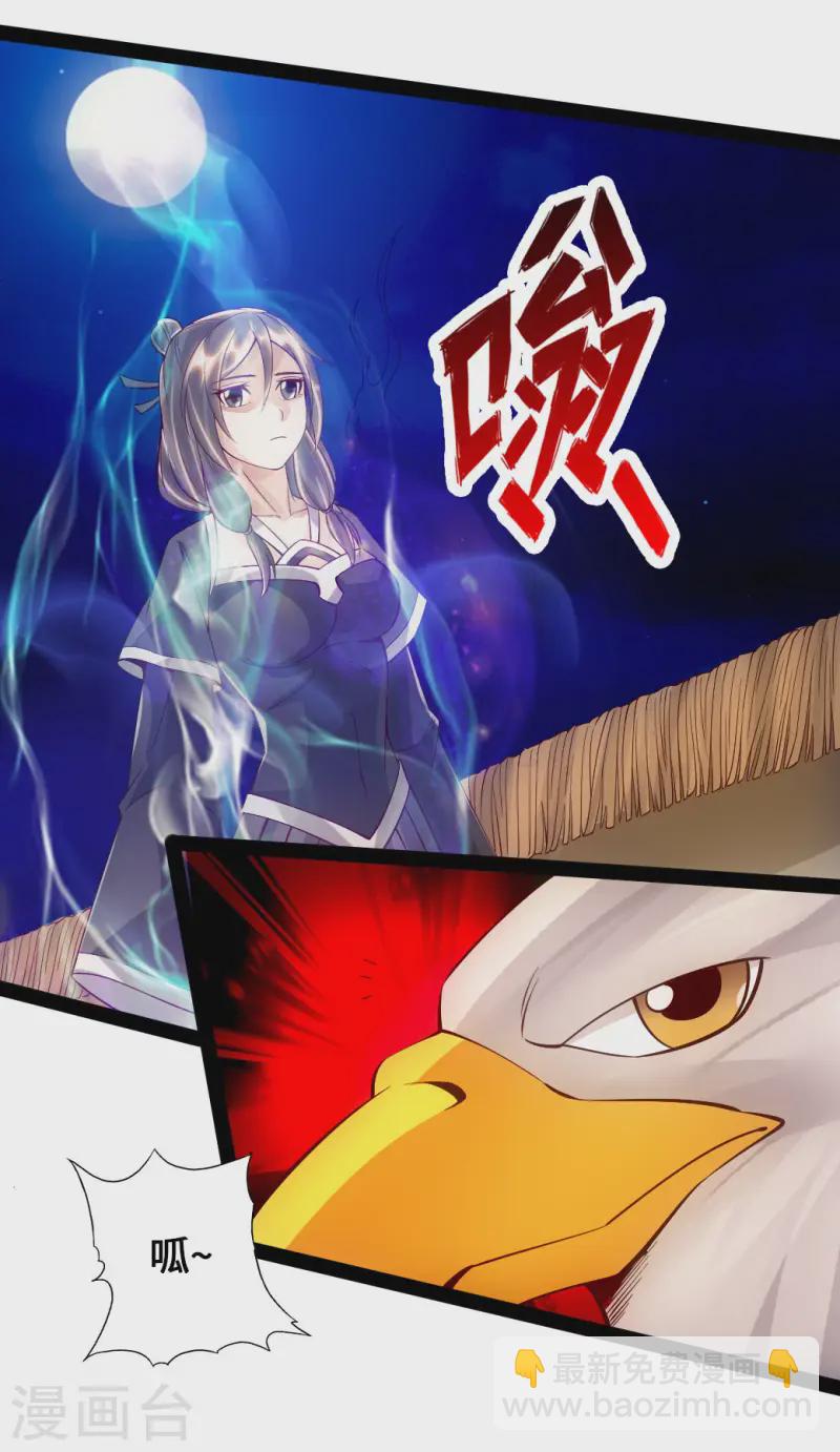 第82话 特别的傀儡9