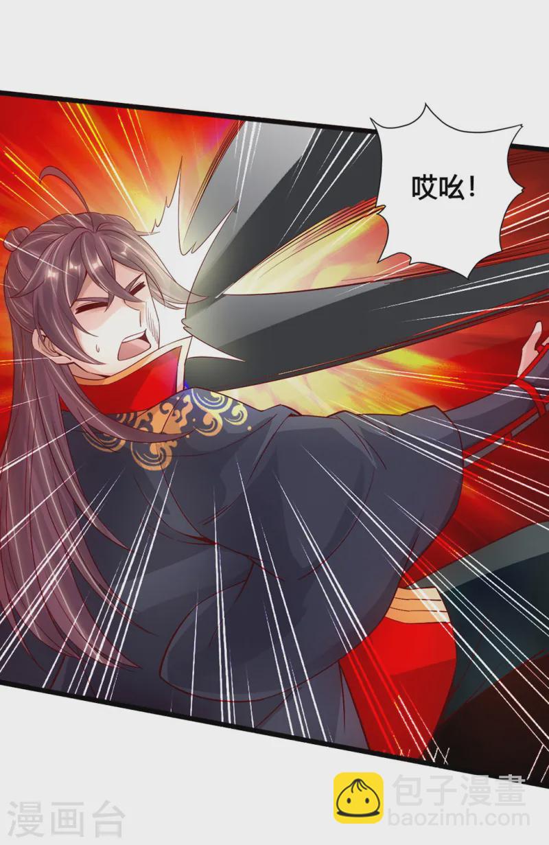 第83话 初试紫萱10