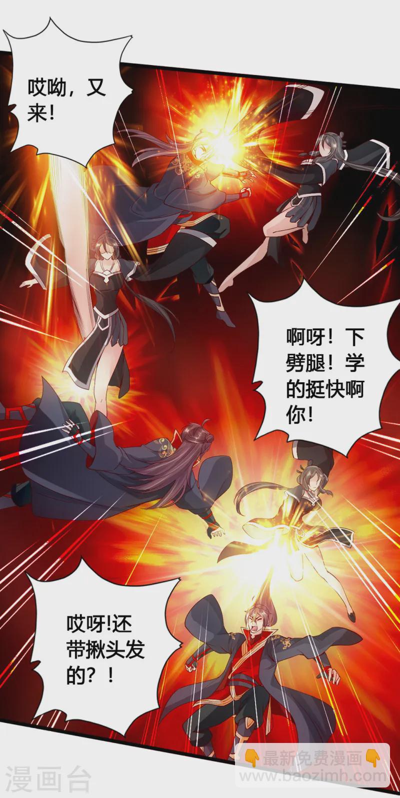 第83话 初试紫萱14