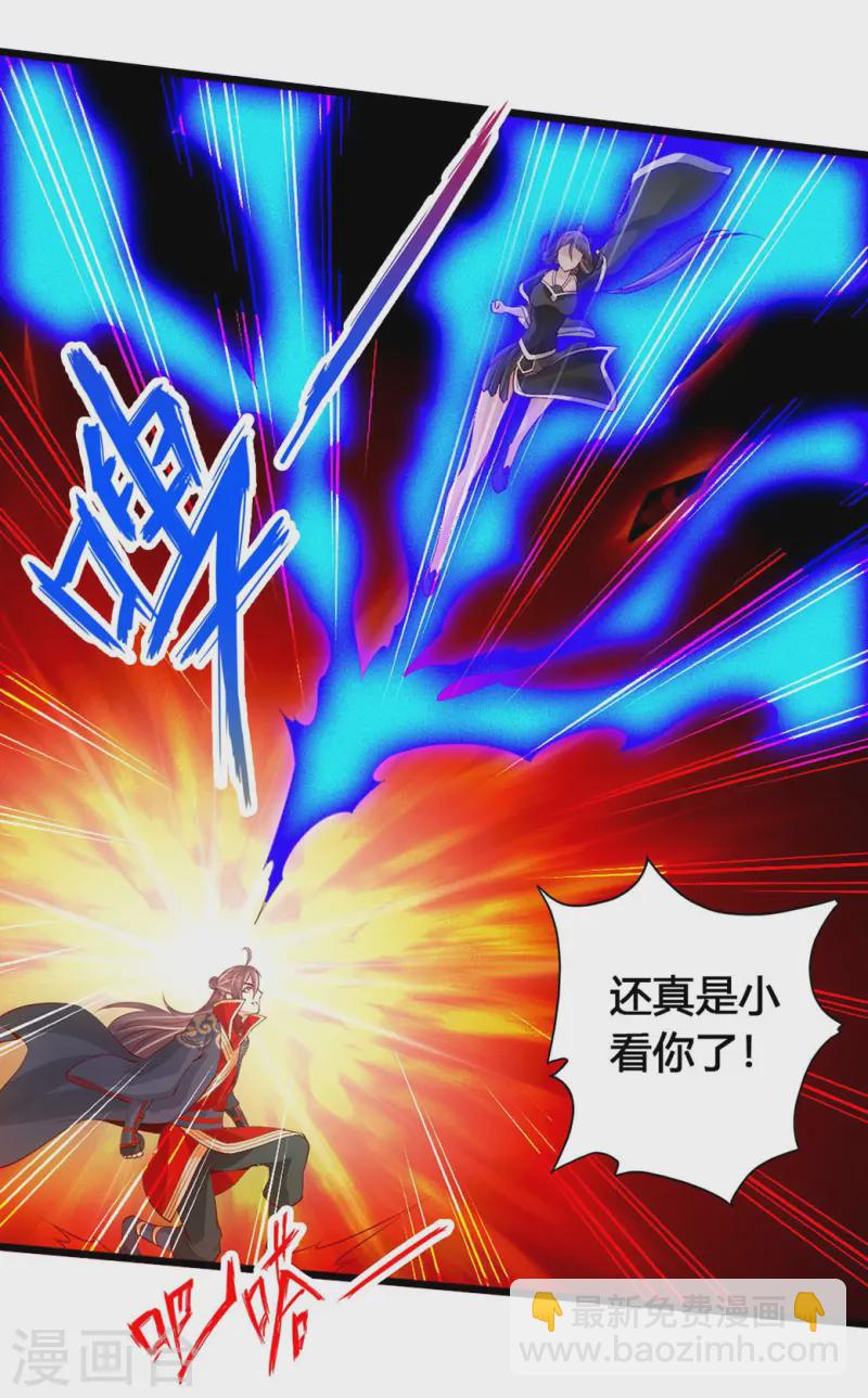 第83话 初试紫萱6