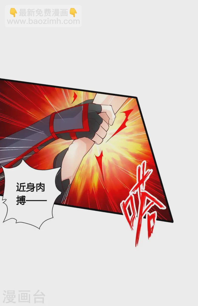 第83话 初试紫萱7