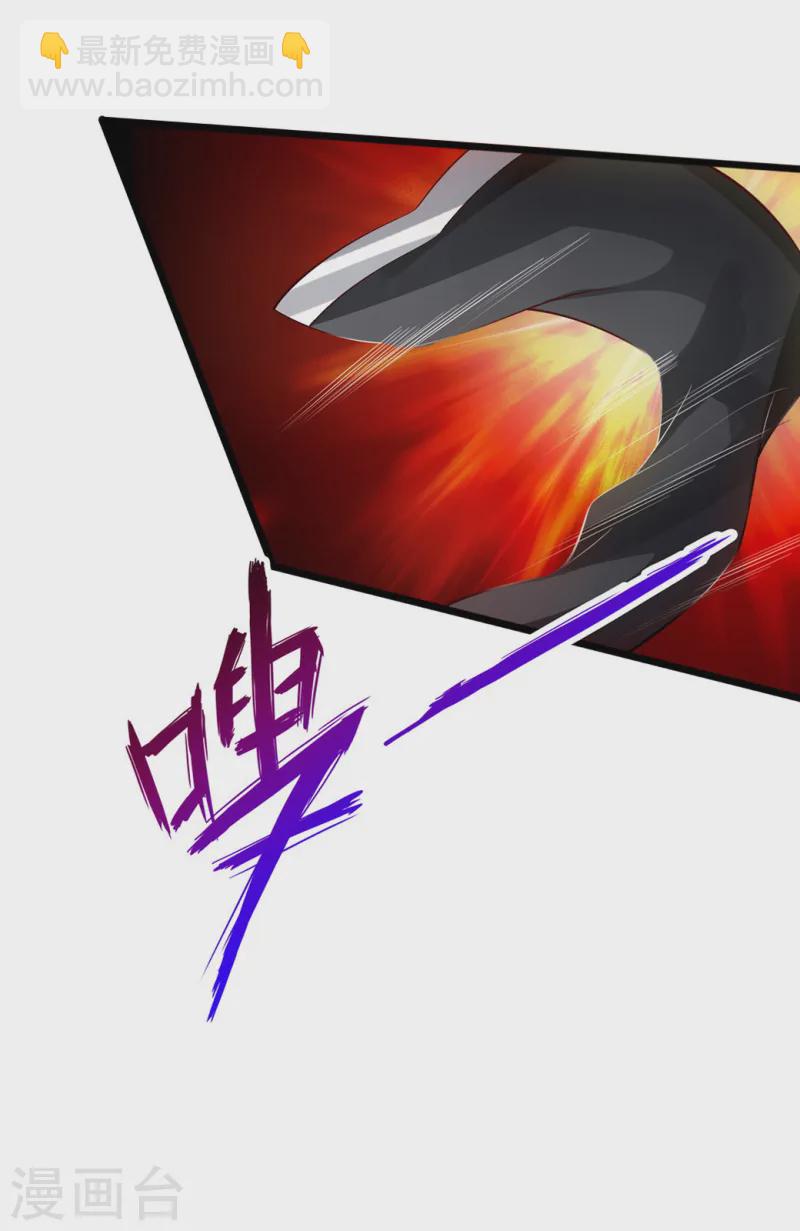第83话 初试紫萱9