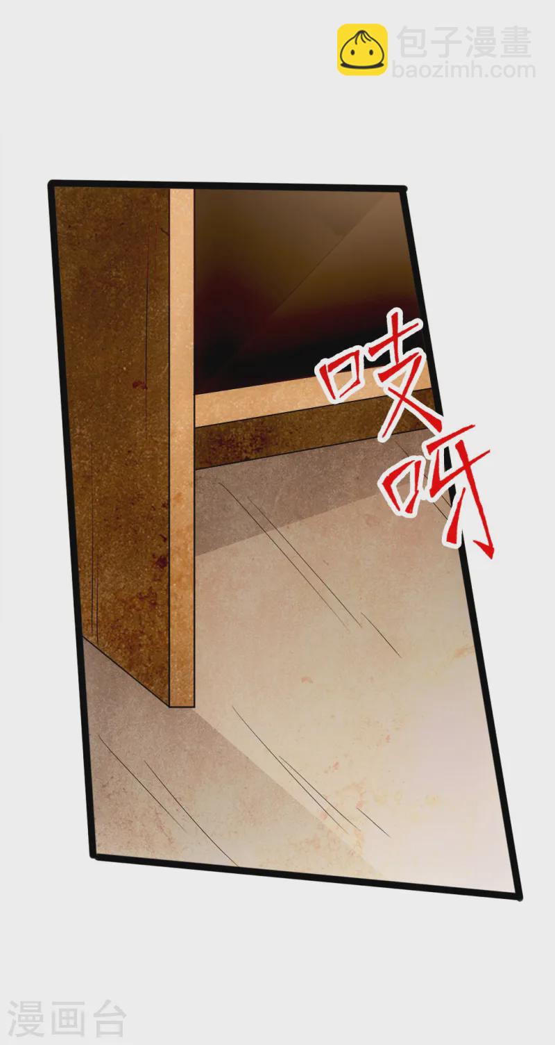 第85话 紫萱之美15