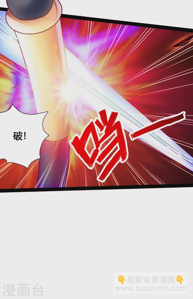 第89话 虎娃VS齐云10