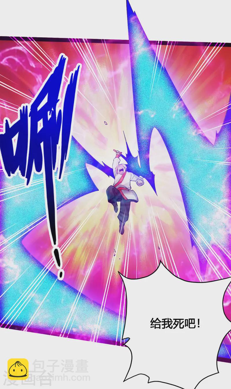 第89话 虎娃VS齐云15