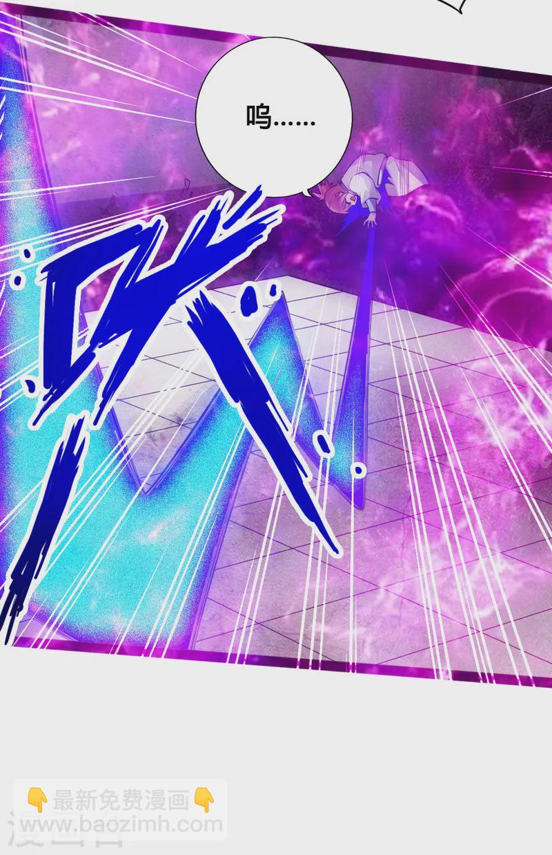 第89话 虎娃VS齐云16