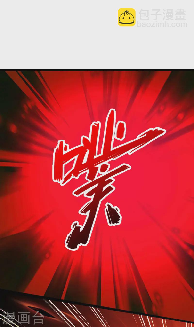 第89话 虎娃VS齐云19