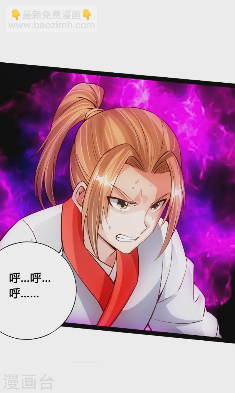 第89话 虎娃VS齐云5