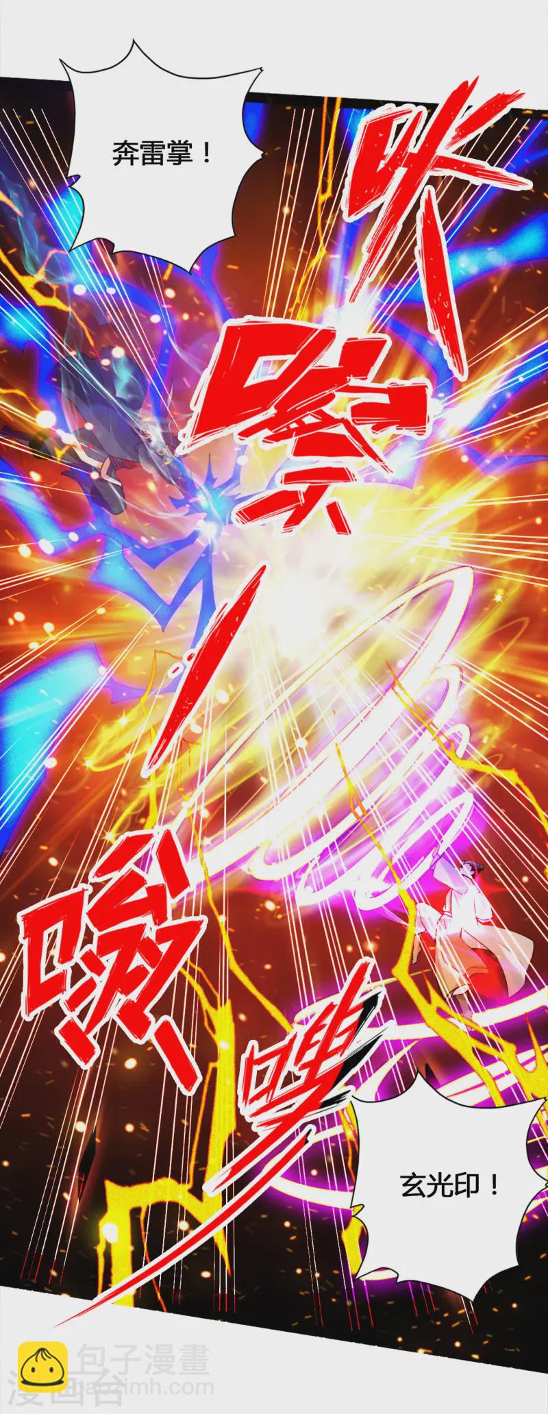 第91话 仇人相见，分外眼红！10