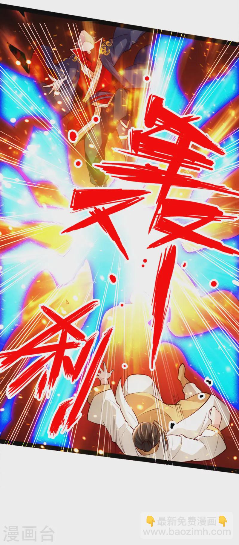 第91话 仇人相见，分外眼红！11