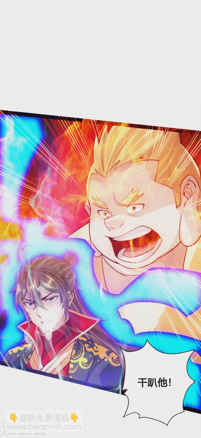 第91话 仇人相见，分外眼红！9