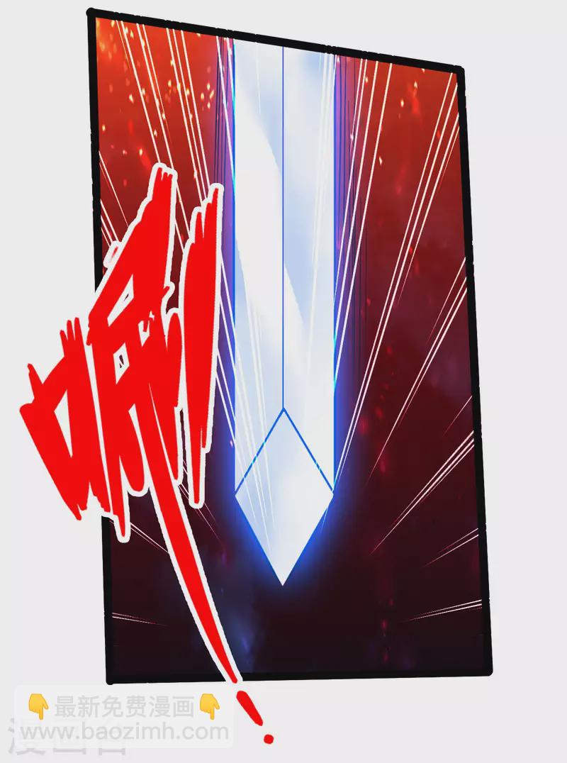 第103话 爆骨丹！12