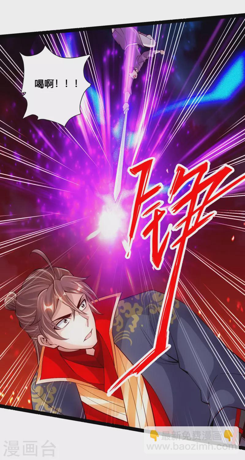 第103话 爆骨丹！13