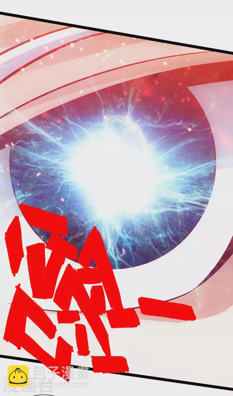 第115话 六道仙轮眼!10