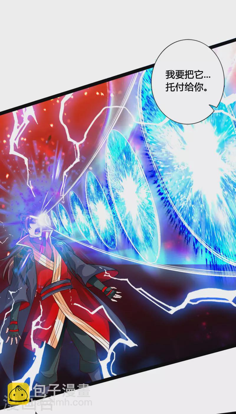 第115话 六道仙轮眼!12