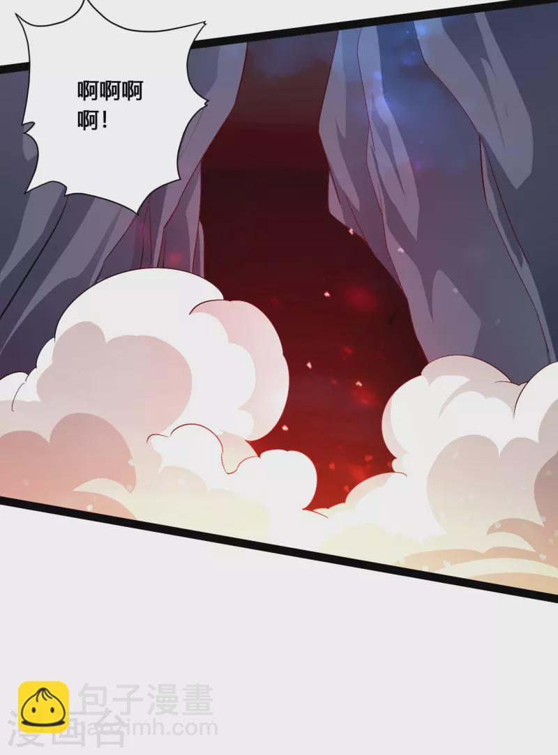 第115话 六道仙轮眼!13