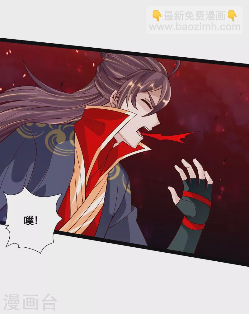 第115话 六道仙轮眼!15