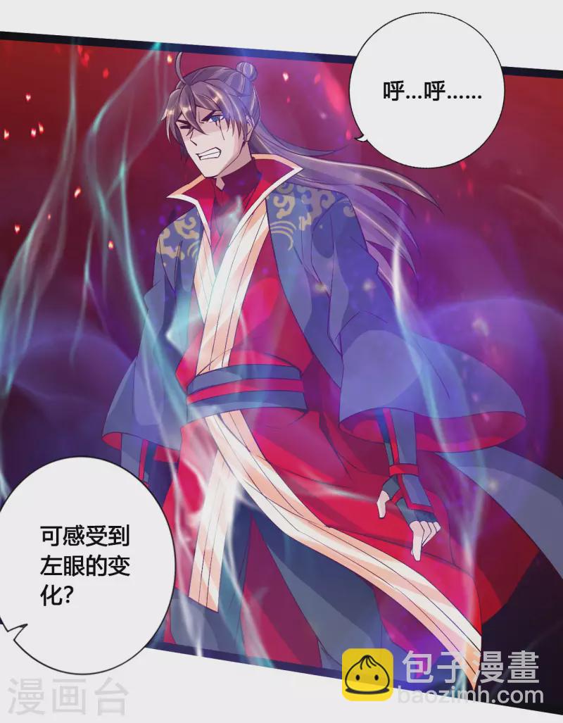 第115话 六道仙轮眼!16